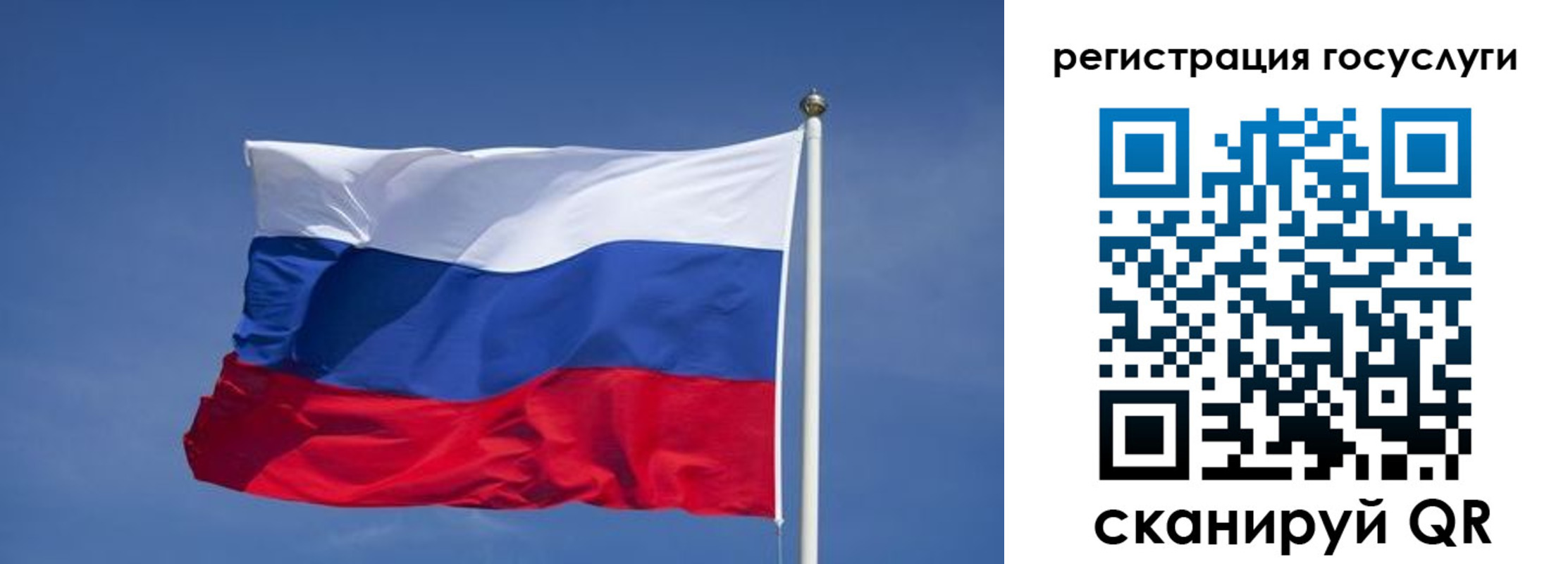 временная регистрация в Берёзовском