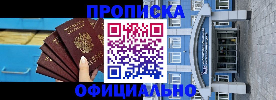 регистрация для дет. сада в Берёзовском